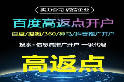 竞价广告开户实战经验：从失败到成功的转变