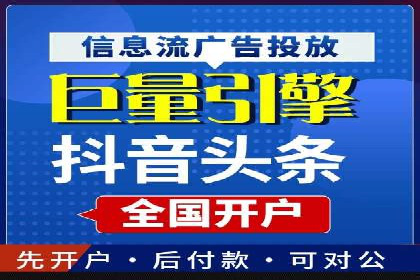 头条信息流内容运营技巧