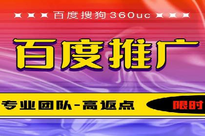 百度竞价排名案例分享：如何选择关键词？