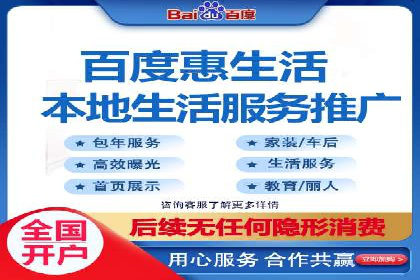 SEM托管服务助力企业实现多渠道营销案例